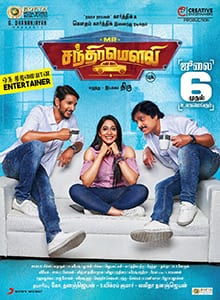 mr chandramouli theatrical poster