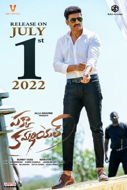 pakka commercial theatrical poster