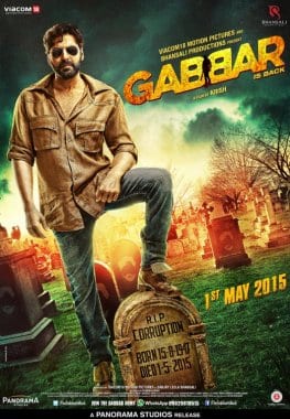 gabbar is back theatrical poster