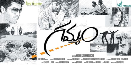 gamyam theatrical poster