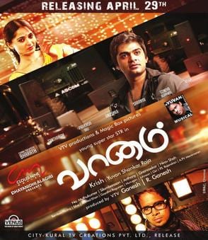 vaanam theatrical poster