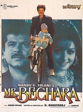 mr bechara theatrical poster