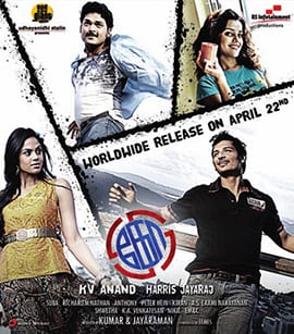 ko theatrical poster