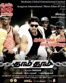 dhaam dhoom theatrical poster
