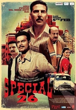 special 26 theatrical poster