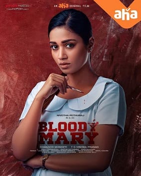 bloody mary theatrical poster