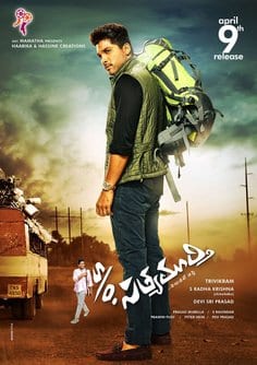 s o satyamurthy theatrical poster