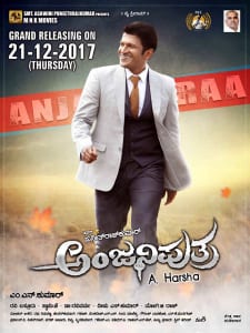 anjani putra theatrical poster
