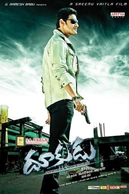 dookudu theatrical poster