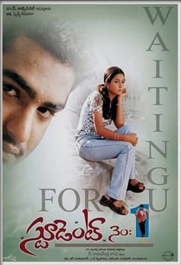 student no 1 theatrical poster