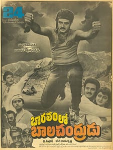 bharatamlo bala chandrudu theatrical poster
