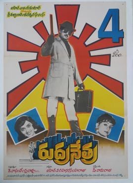 rudranetra theatrical poster