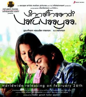 vinnaithaandi varuvaayaa theatrical poster