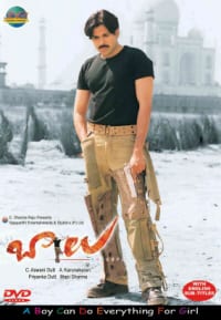 balu theatrical poster