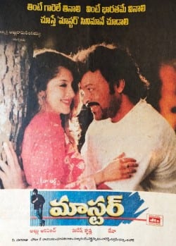 master theatrical poster