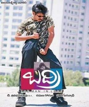 badri theatrical poster