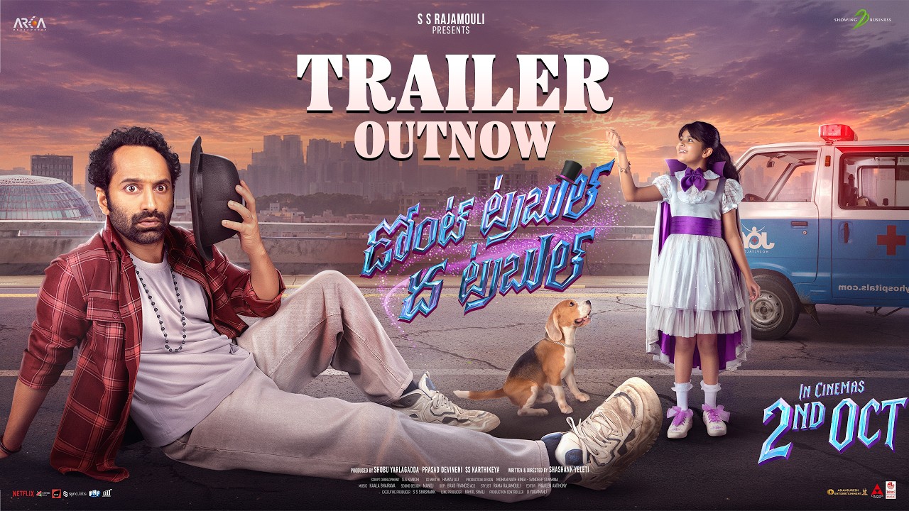 Fahadh Faasil in the official Telugu trailer artwork for Don’t Trouble the Trouble