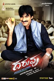 daruvu theatrical poster