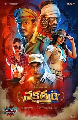 nakshatram theatrical poster