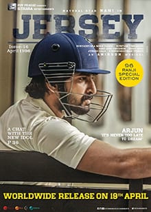 jersey theatrical poster