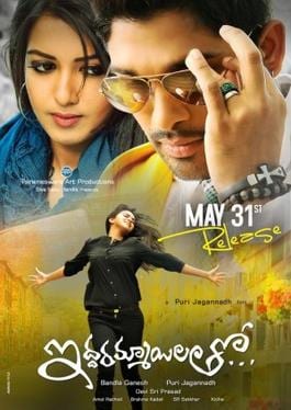 iddarammayilatho theatrical poster