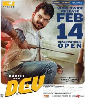 dev theatrical poster