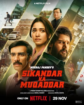 sikandar ka muqaddar theatrical poster