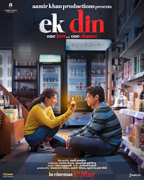 ek din theatrical poster