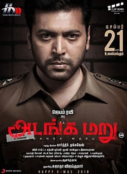 adanga maru theatrical poster