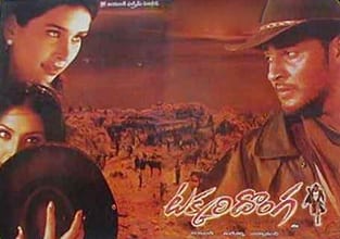 takkari donga theatrical poster