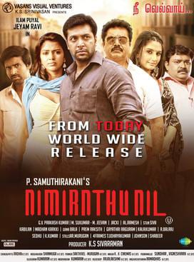 nimirndhu nil theatrical poster