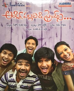 ankit pallavi and friends theatrical poster