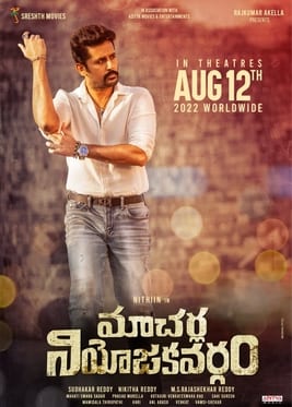 macherla niyojakavargam theatrical poster
