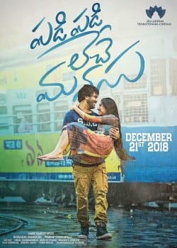 padi padi leche manasu theatrical poster