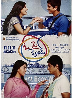 oh my friend theatrical poster