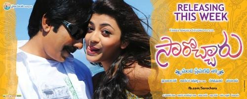 sarocharu theatrical poster