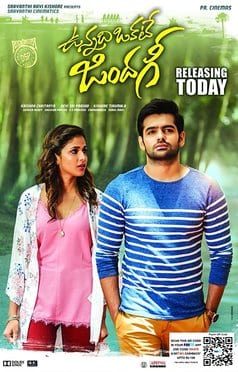 vunnadhi okate zindagi theatrical poster