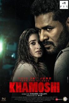 khamoshi theatrical poster