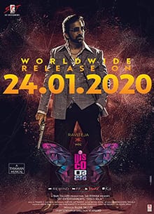 disco raja theatrical poster