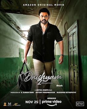 drushyam 2 theatrical poster