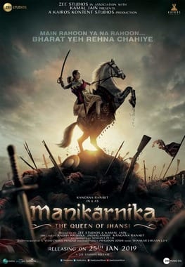 manikarnika the queen of jhansi theatrical poster