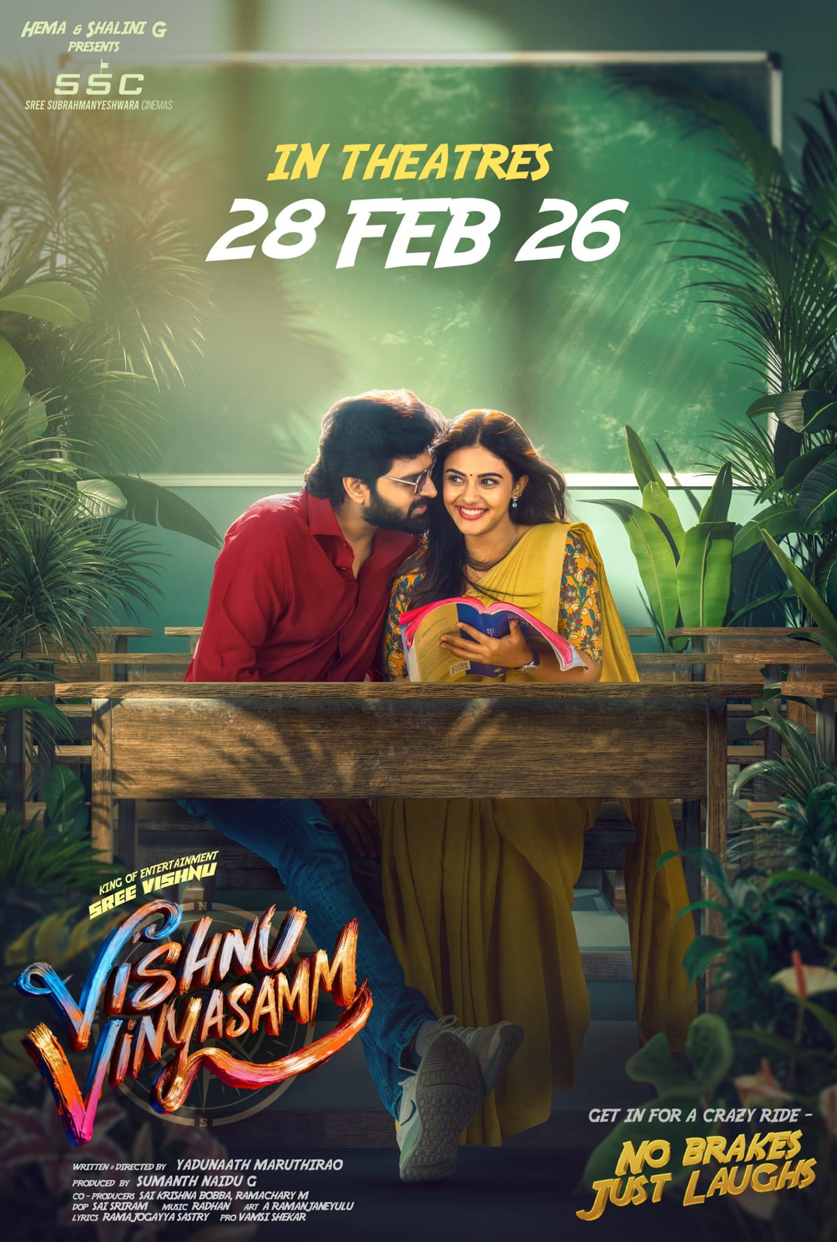 Vishnu Vinyasam movie poster