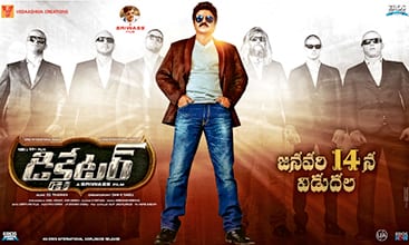 dictator theatrical poster