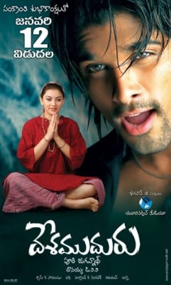 desamuduru theatrical poster