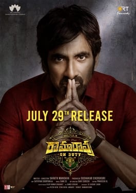 ramarao on duty theatrical poster