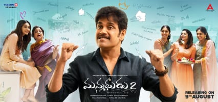 manmadhudu 2 theatrical poster