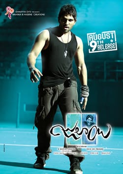 julayi theatrical poster