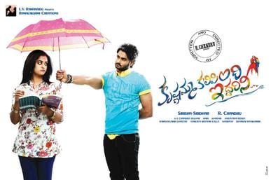 krishnamma kalipindi iddarini theatrical poster