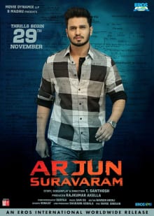 arjun suravaram theatrical poster