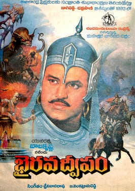 bhairava dweepam theatrical poster